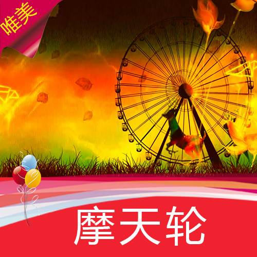 奔跑小鹿 梦幻可爱摩天轮 旋转木马 婚礼背景 情景剧演出视频素材