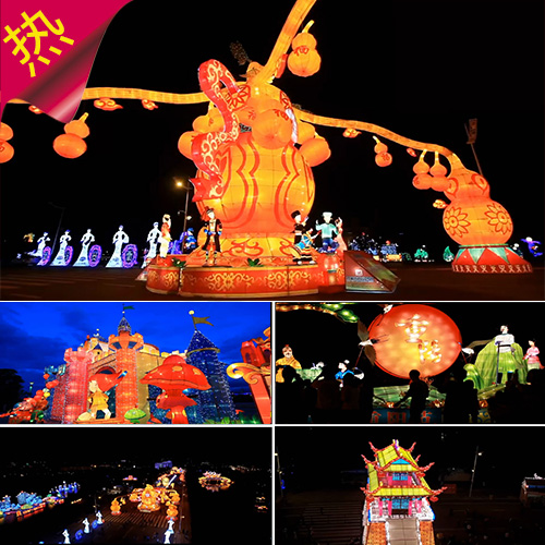 延时航拍新春灯会 灯展 元宵节 花灯 艺术灯会 过年节日 视频素材