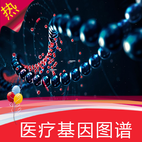 3K蓝色医疗基因图谱 DNA 遗传学 染色体基因链 生物医学 视频素材