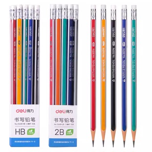 得力铅笔学生专用一年级铅笔带橡皮头儿童2比三角杆2BHB盒装 彩杆