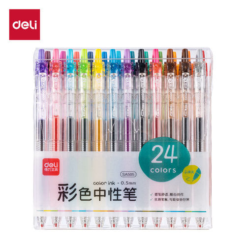 得力彩色中性笔套装糖果色系彩笔