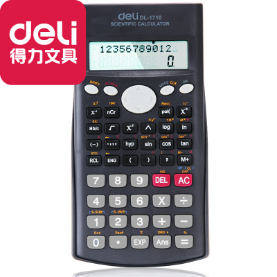 得力科学计算器学生用考试专用