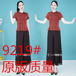 伊甸园服饰 88YDYFS9219 整款下架