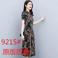 伊甸园服饰 88YDYFS9215 整款下架