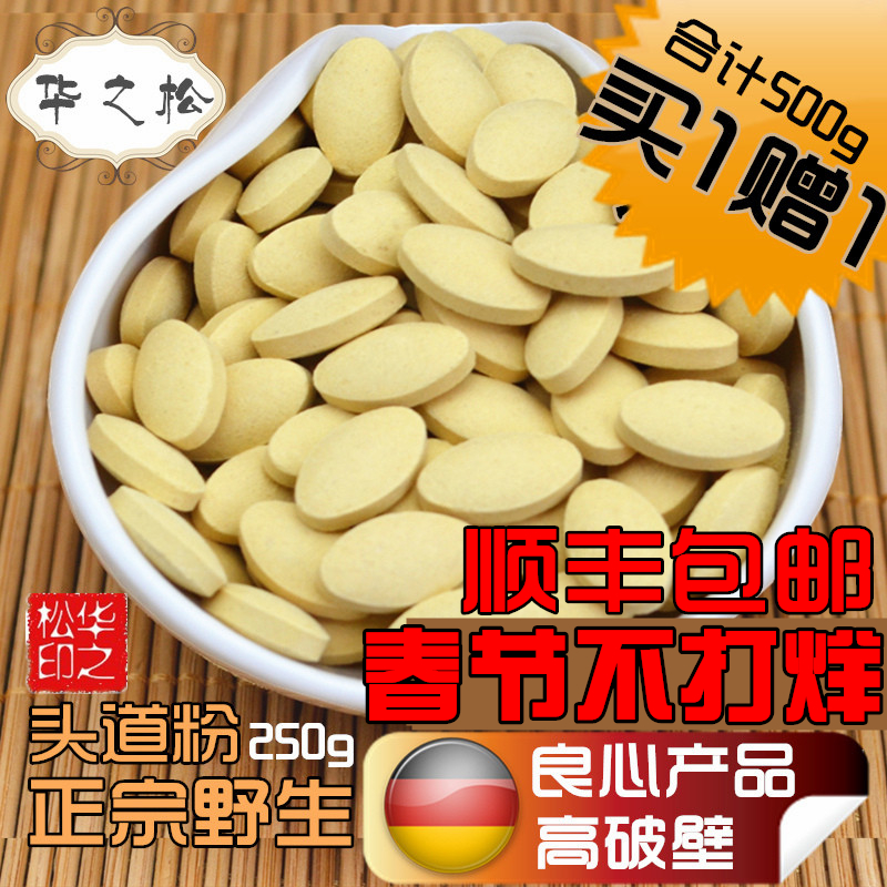 怎样用松花粉治皮肤病 蜂蜜的作用与功效 专业蜜蜂养殖蜂产品知识资讯网 蜂行天下网