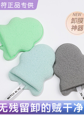 【加厚加大】XL号云朵棉洗脸扑洁颜扑卸泥膜黑头水滴海绵男女可用