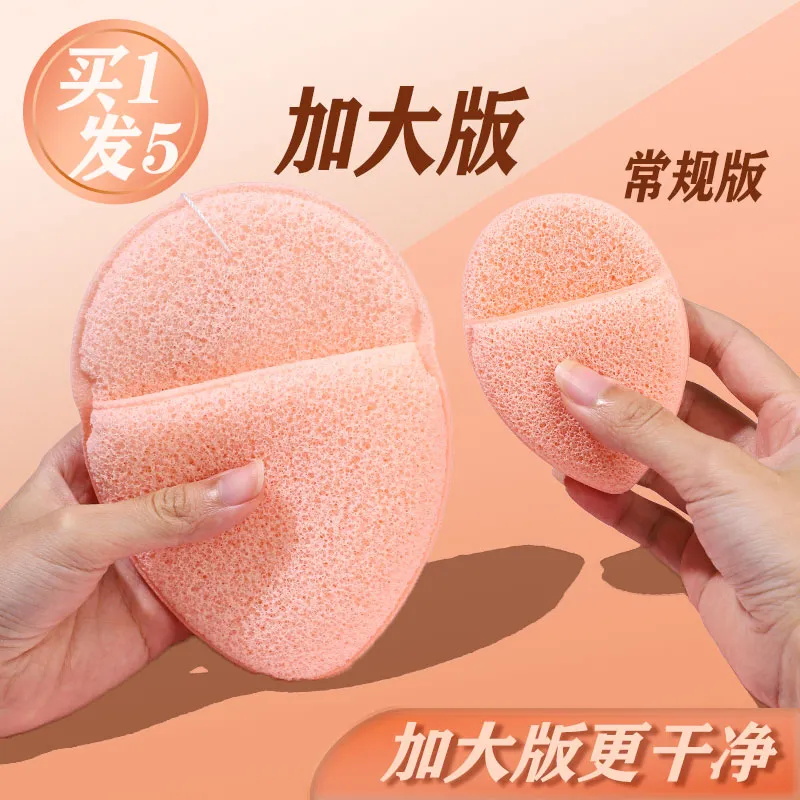 加大号加厚洗脸扑手套擦脸洁面巾去角质深层清洁化妆三角海绵工具