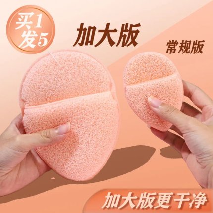加大号加厚洗脸扑手套擦脸洁面巾去角质深层清洁化妆三角海绵工具