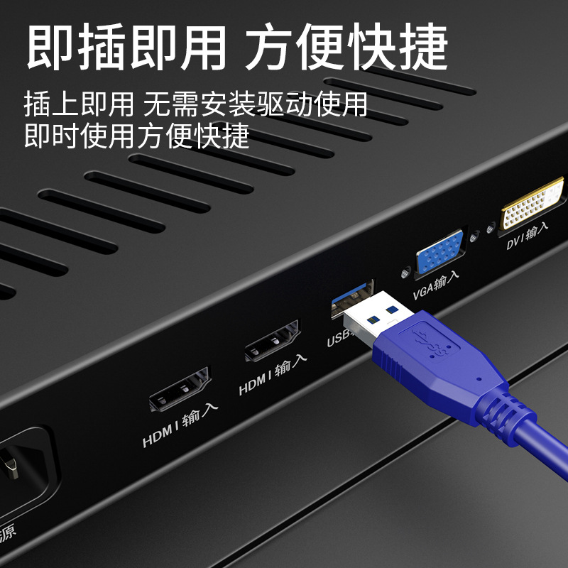 High-speed USB3.0 cable, MicroB data cable, pure copper USB mobile hard disk, data connection adapter cable, 0.3/5 meters