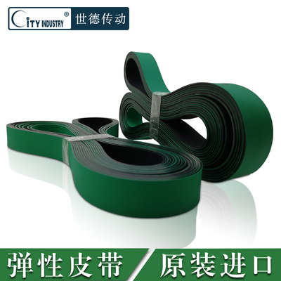 弹性工业皮带进口防静电工业皮带