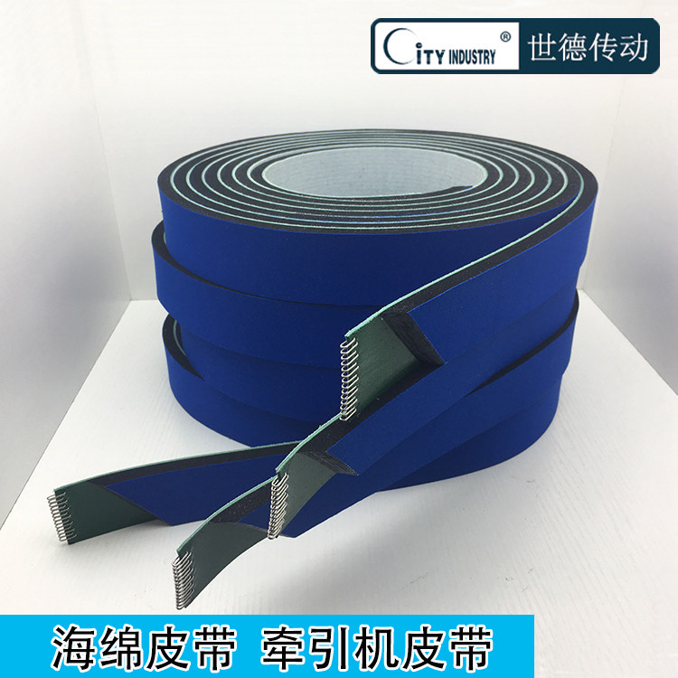 海绵贴标机定做传送带图片