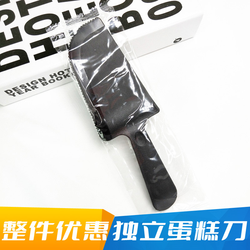 一次性蛋糕托刀獨立包裝加厚切刀