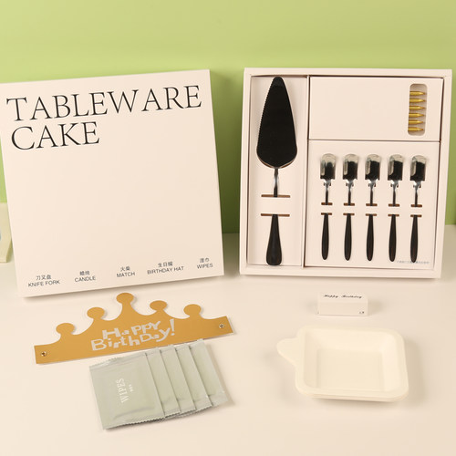 不锈钢高档蛋糕餐具礼盒餐具