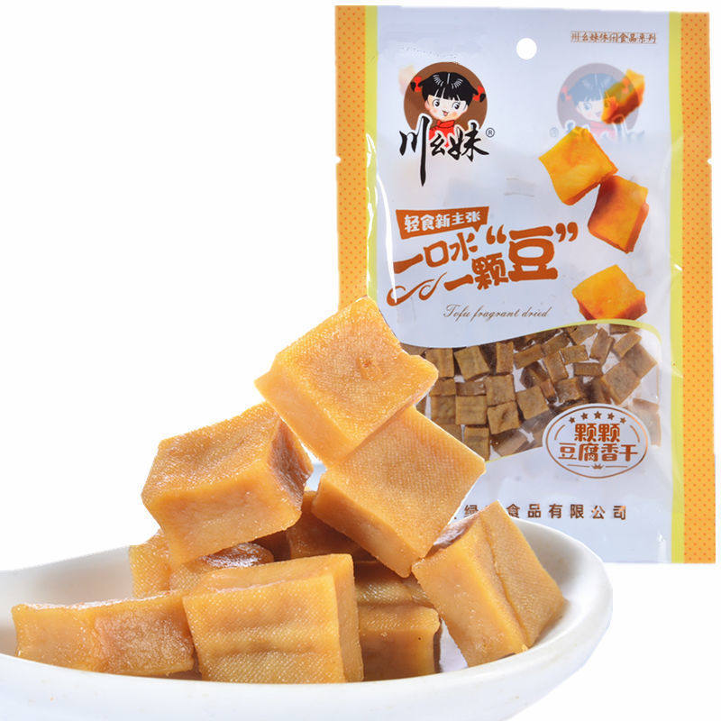 川幺妹颗颗香原味豆腐香干办公室宿舍零食解馋小零食批发大包