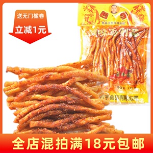 5包包邮若宇棒棒鸡 素牛筋调味面制品180克根根香麻辣棒辣条小吃