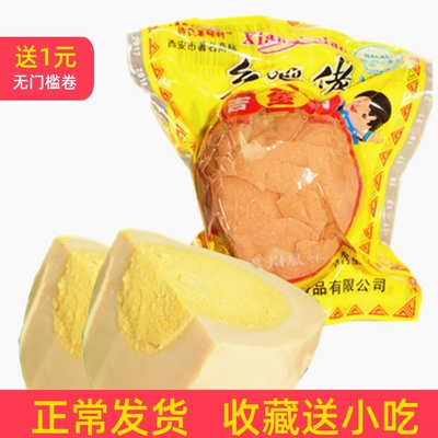 卤鸡蛋吉祥蛋套餐可选