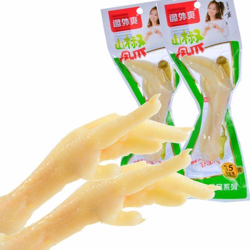 野山椒凤爪单个山椒泡鸡爪约18克休闲小吃零食品8090后儿时小吃促,零食/坚果/特产,鸡肉零食,淘宝优惠券,粉丝福利购,淘宝优惠卷