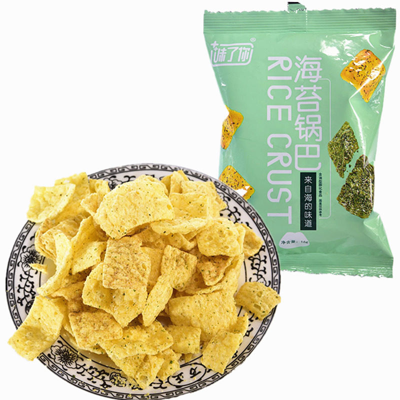 海苔锅巴薯片追剧香脆办公室整箱膨化食品网红休闲零食小吃一整箱