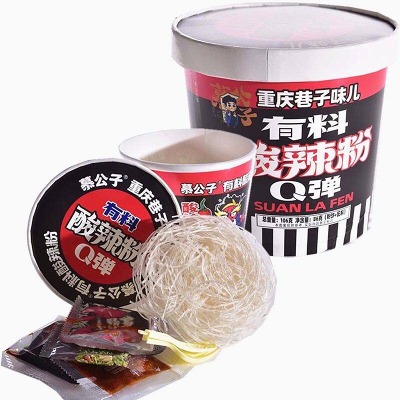 有料酸辣粉桶装冲泡免煮方便食品速食粉丝泡面整箱宿舍夜宵批发