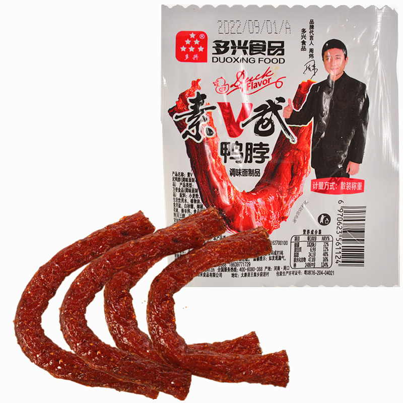 辣条素V武鸭脖调味面制品休闲零食8090后儿时怀旧小吃零食品批发