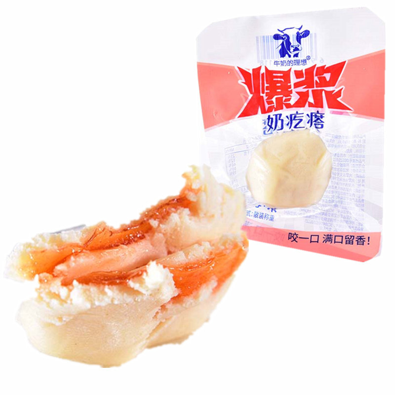 牛奶的理想爆浆奶疙瘩含乳固态成型散装称重批发