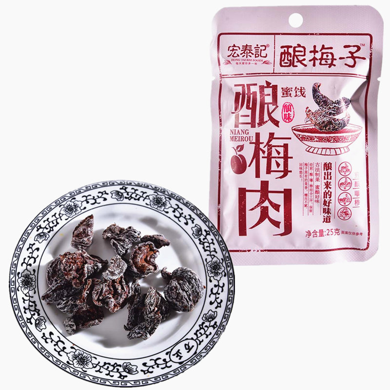宏泰记酿梅肉酿梅肉话化类约25克批发
