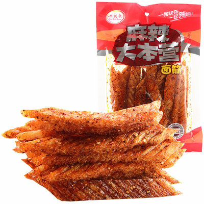 怀旧辣条麻辣大本营套餐可选