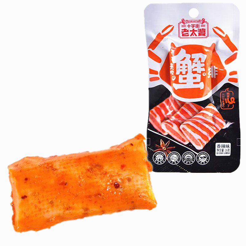 老太婆夹心蟹排熟制动物性水产品约26批发