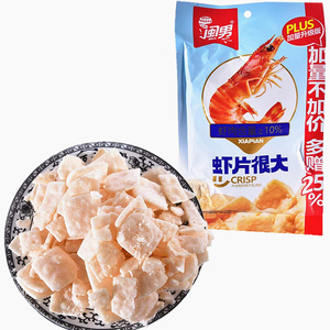闽南虾片很大含油型膨化食品约25克批发