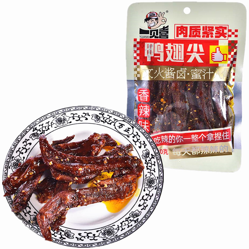 一见喜鸭翅尖熟肉制品约70克批发