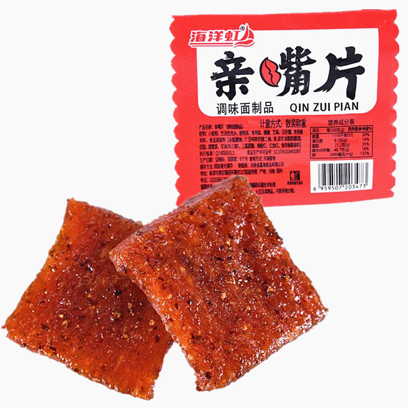 海洋虹称重亲嘴片独立包装真空包装风味休闲小吃零食品辣条500克