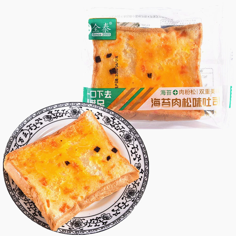 金泰海苔肉松吐司调理面包散装称重批发