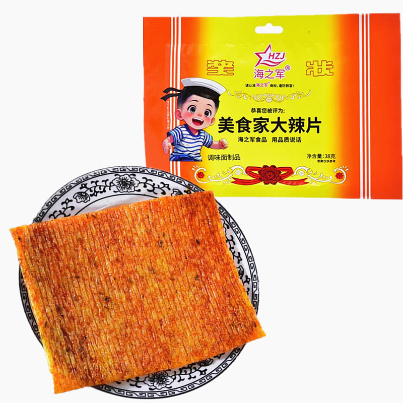 海之军美食家大辣片奖状 调味面制品 约38克批发