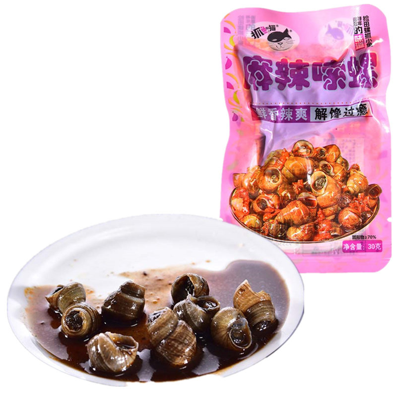 抓鱼的猫麻辣嗦螺熟制动物性水产品约30克批发