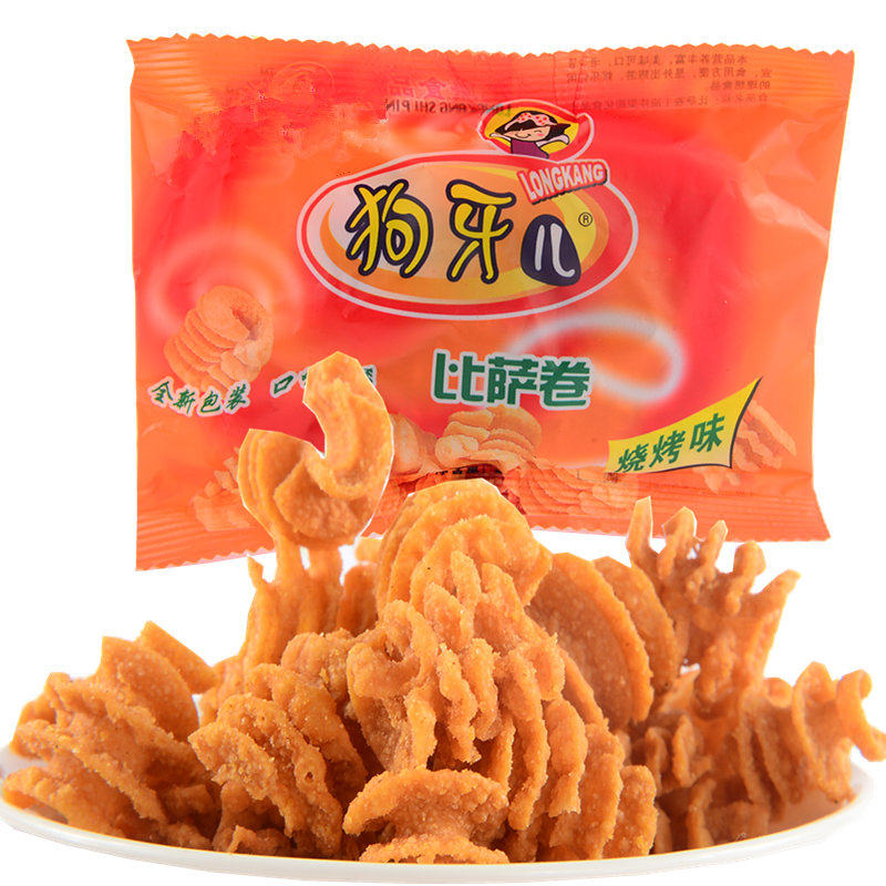 狗牙儿比萨卷套餐可选择