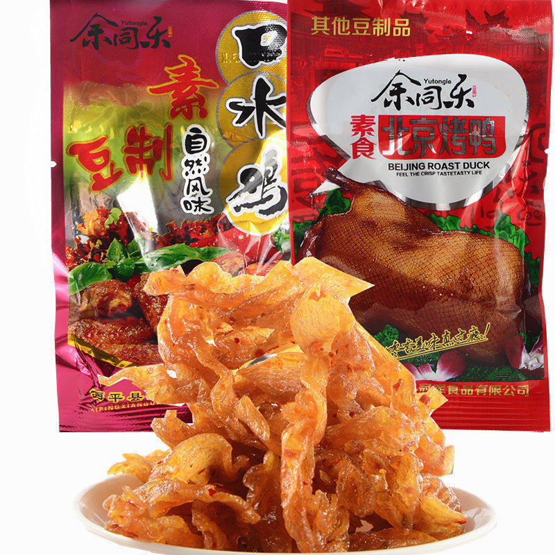 余同乐口水鸡北京烤鸭8090后儿时怀旧小吃零食20克批发追剧解馋