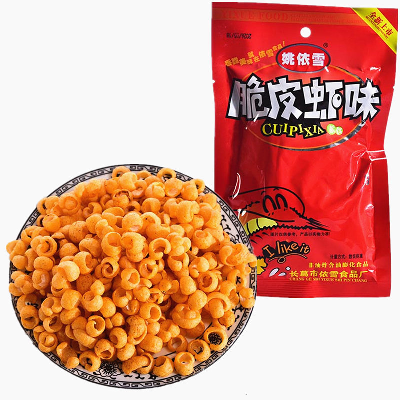 姚依雪脆皮虾味非油炸含油膨化食品散装称重批发