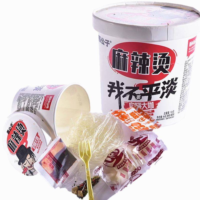 麻辣烫桶装冲泡免煮方便食品速食粉丝泡面整箱 宿舍夜宵料包批发,粮油调味/速食/干货/烘焙,麻辣烫/拌,淘宝优惠券,粉丝福利购,淘宝优惠卷