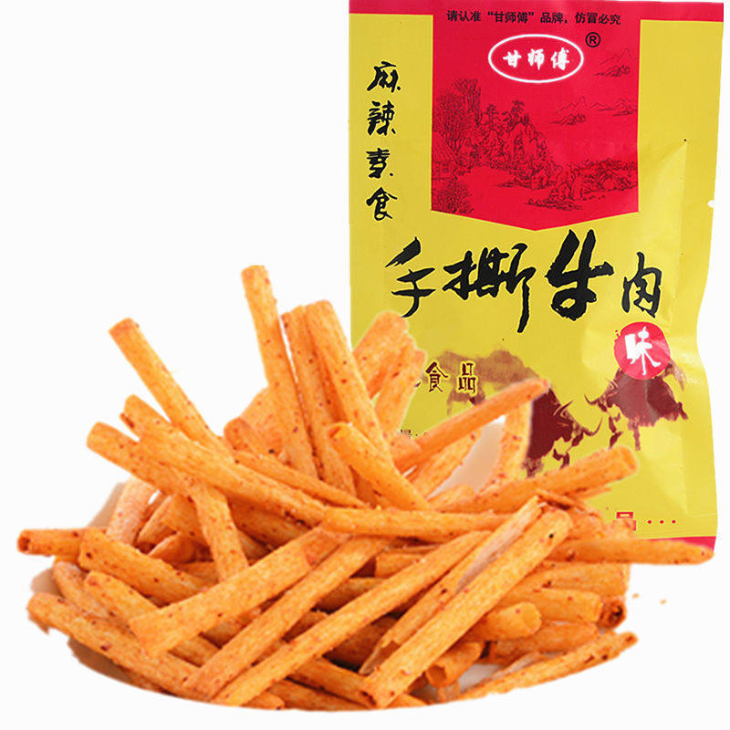 麻辣素食甘师傅手撕牛肉味8090后儿时怀旧小吃零食麻辣整箱批发