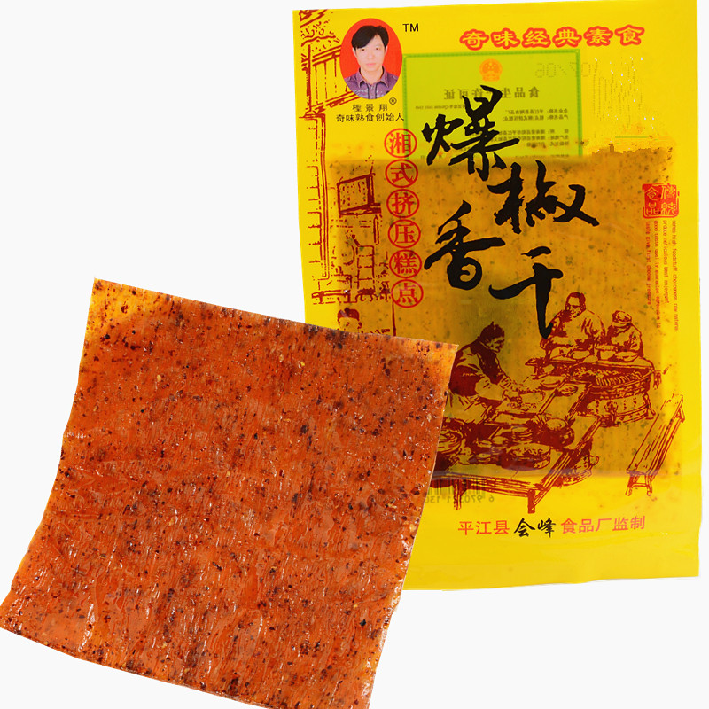 爆椒香干辣条调味面制品辣片休闲零食8090后儿时怀旧小吃批发,零食/坚果/特产,面筋制品,淘宝优惠券,粉丝福利购,淘宝优惠卷