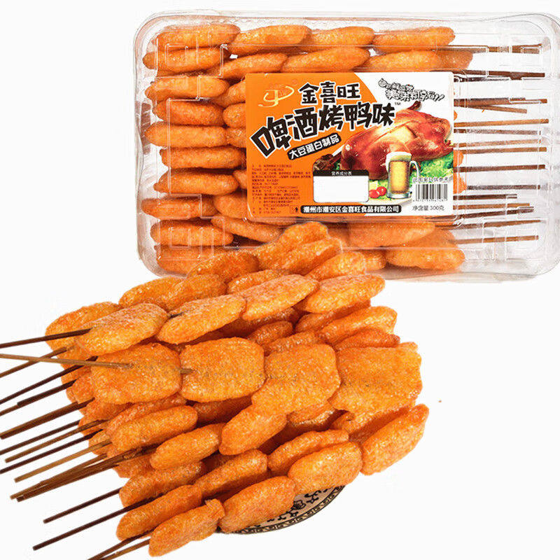 啤酒烤鸭味辣条一整盒20串8090后儿时怀旧小吃零食品辣条批发