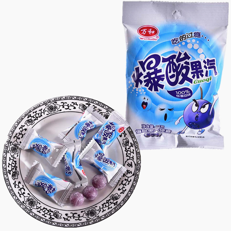 万和爆酸果汽 葡萄味其他硬质糖果约22克批发