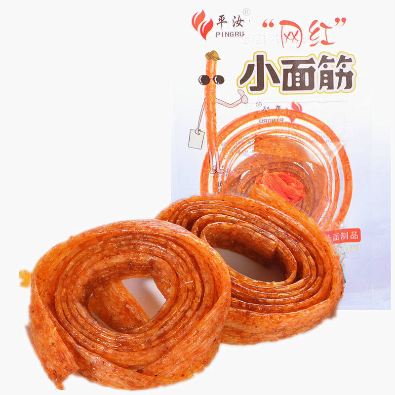 小面筋辣条套餐可选择