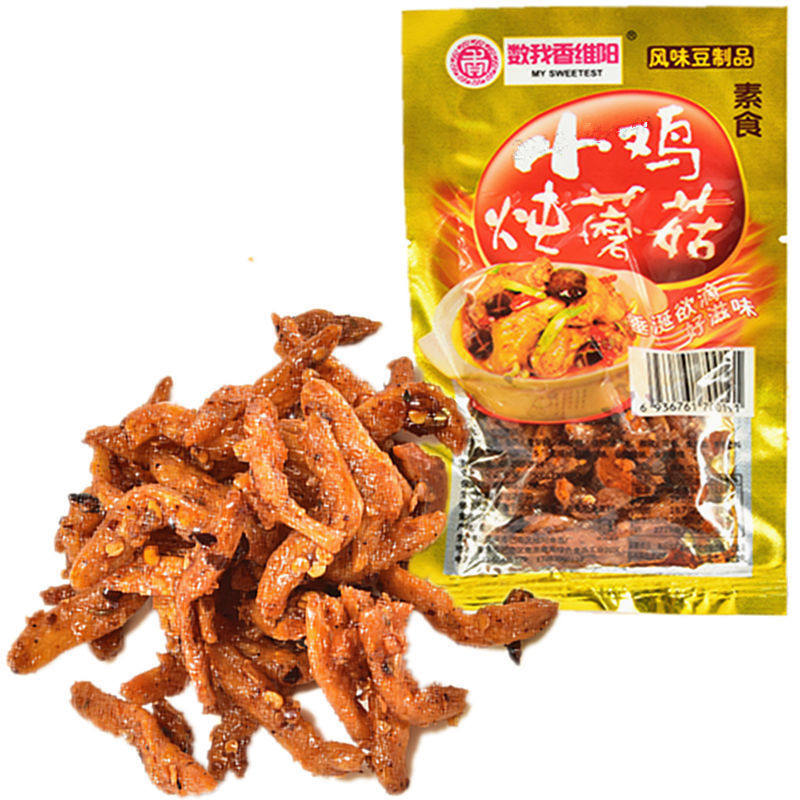 风味豆制品豆制套餐可选