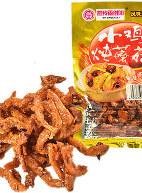 风味豆制品豆制套餐可选