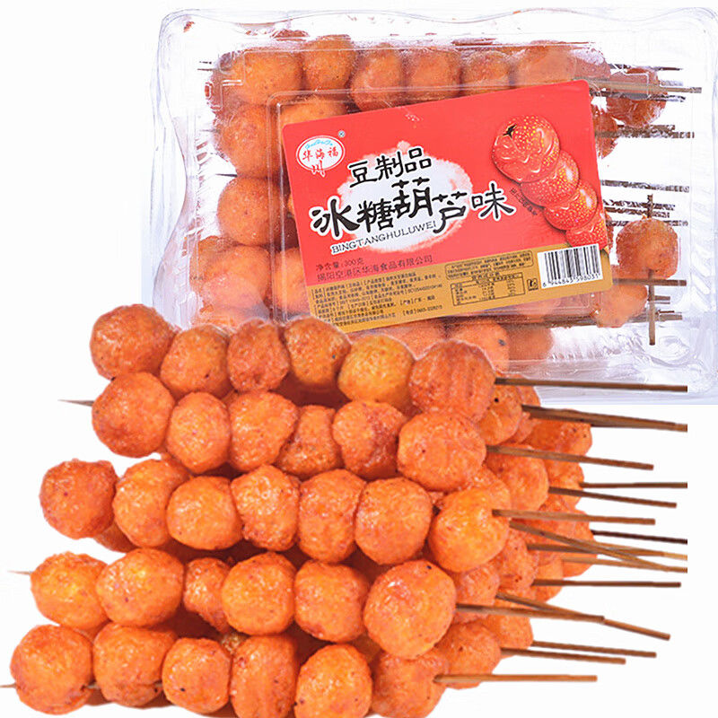 冰糖葫芦味辣条一整盒20串8090后