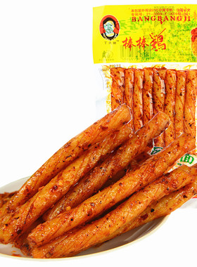 棒棒鸡丁大姐多套餐可选