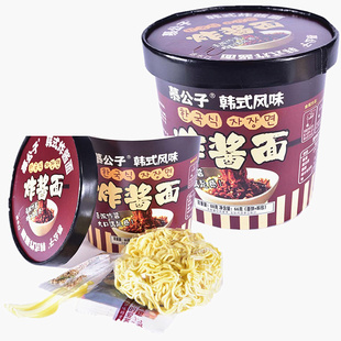 有料酸辣粉桶装冲泡免煮方便食品速食粉丝泡面整箱宿舍夜宵批发