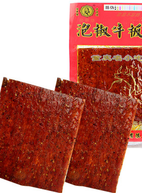 陆草垫泡椒牛板筋面制素食重庆风味儿时怀旧小吃辣条23克批发