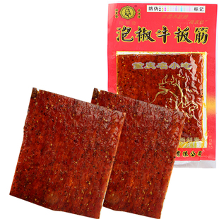 陆草垫泡椒牛板筋面制素食重庆风味儿时怀旧小吃辣条23克批发